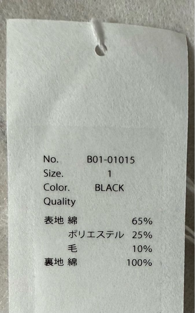 comoli 25ss ポストワーク ツイルジャケット 1 黒