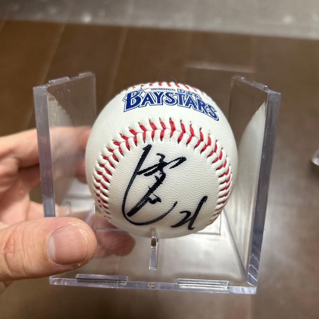 今永昇太 横浜DeNAベイスターズ球団ロゴ入り直筆サインボール(新品ケース付き)