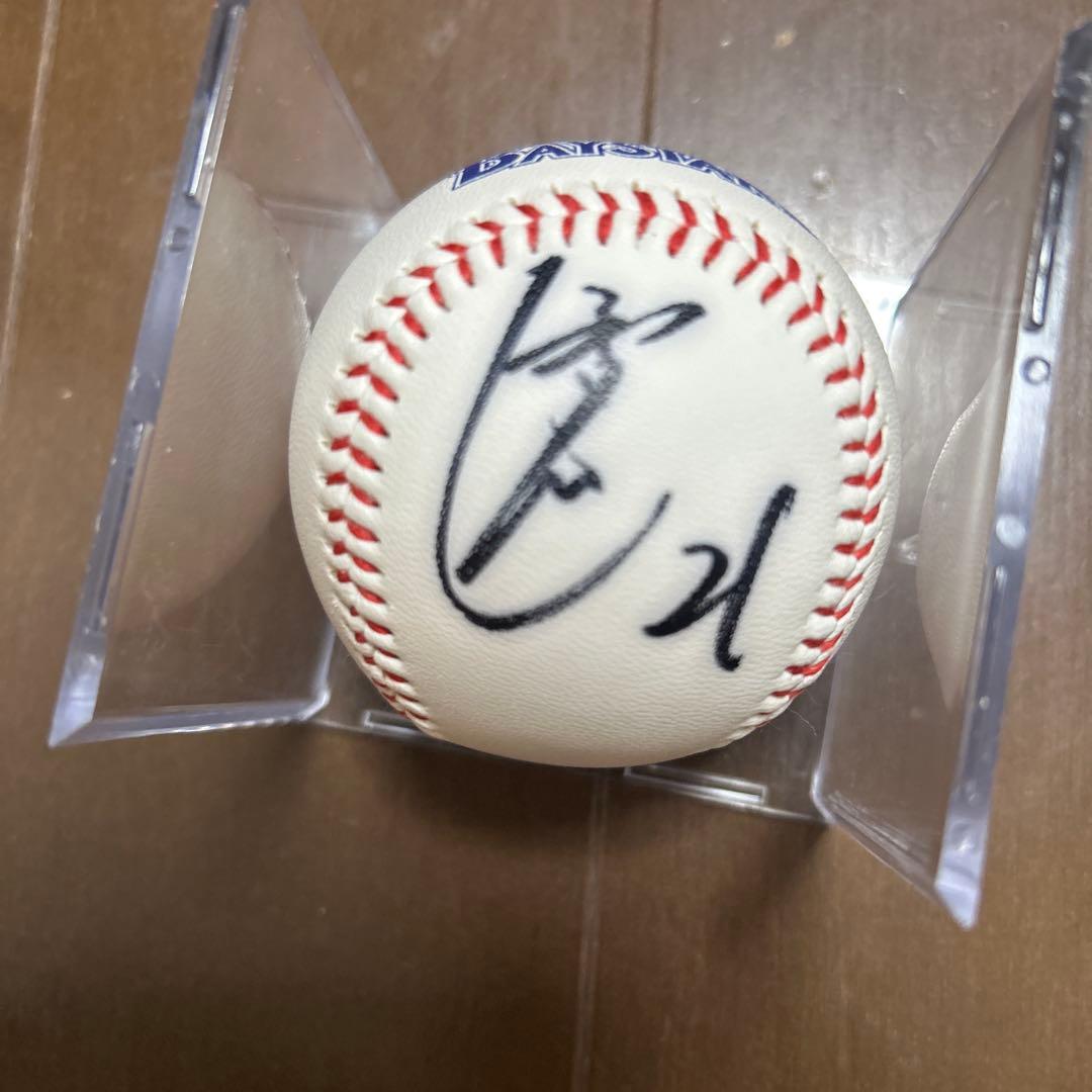今永昇太 横浜DeNAベイスターズ球団ロゴ入り直筆サインボール(新品ケース付き)