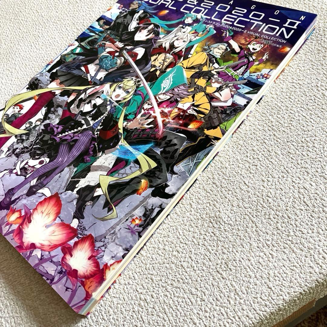 セブンスドラゴン ビジュアルブック 2冊　帯付き