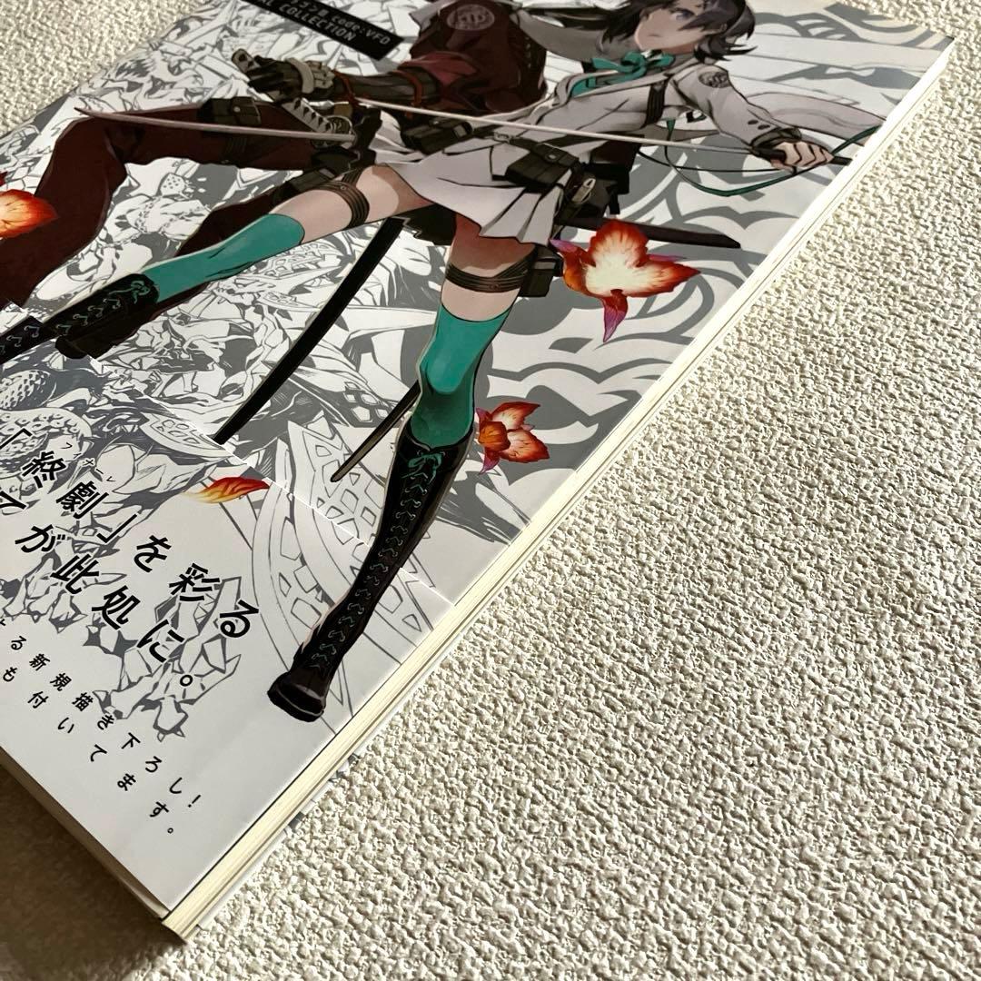 セブンスドラゴン ビジュアルブック 2冊　帯付き