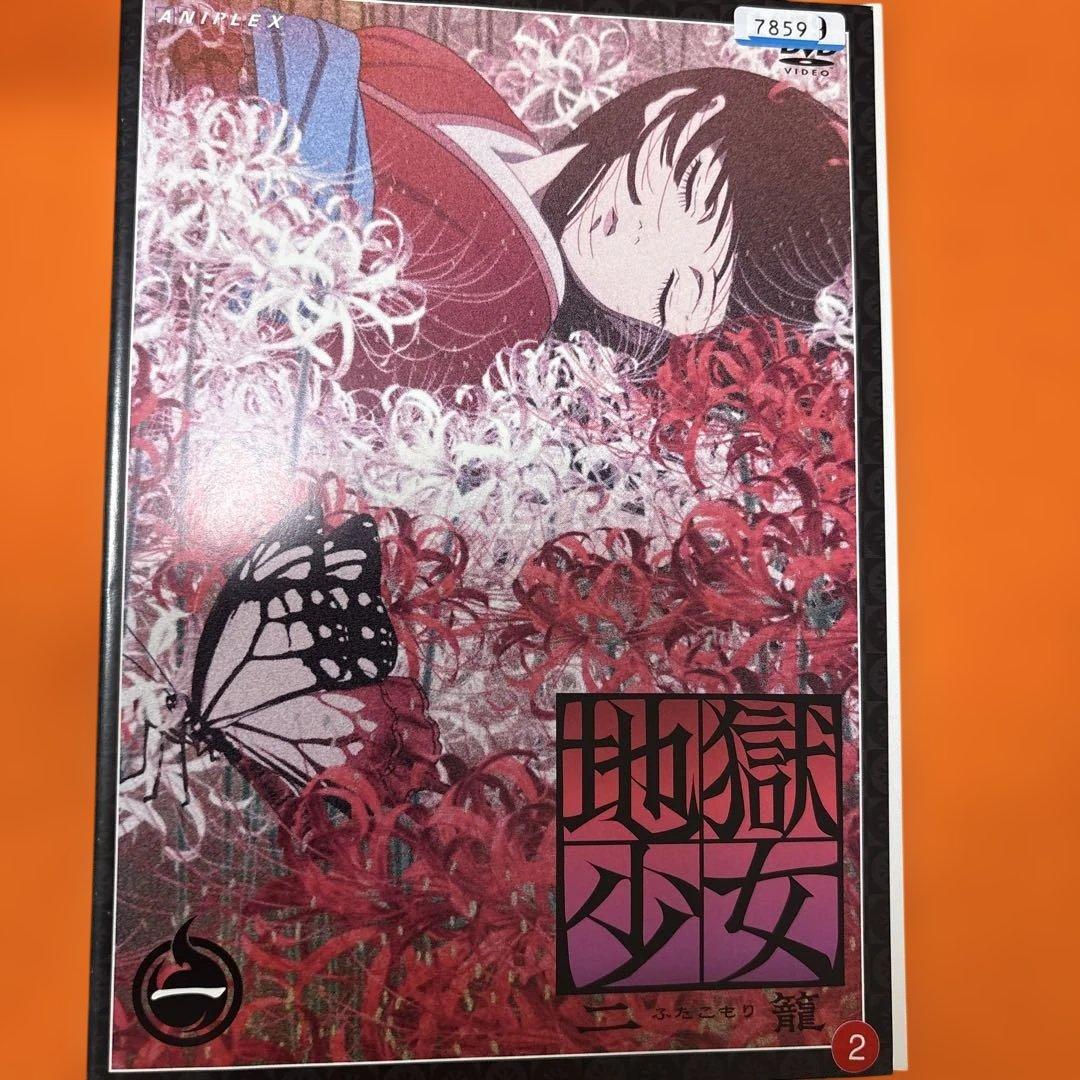 地獄少女　アニメ　 DVD 全巻セット　1期+2期+3期+4期