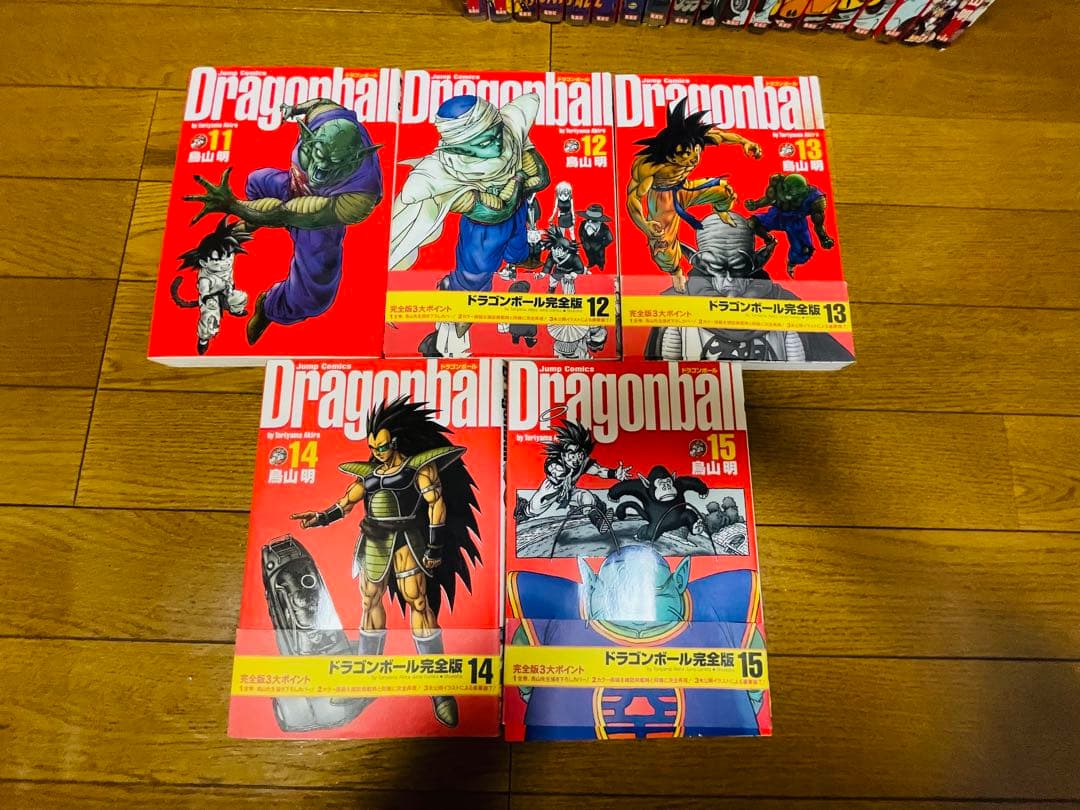 【完全版 初版発行】ドラゴンボール全巻セット(送料込み)