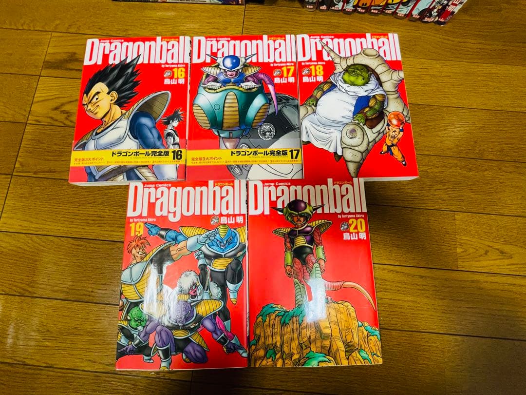 【完全版 初版発行】ドラゴンボール全巻セット(送料込み)