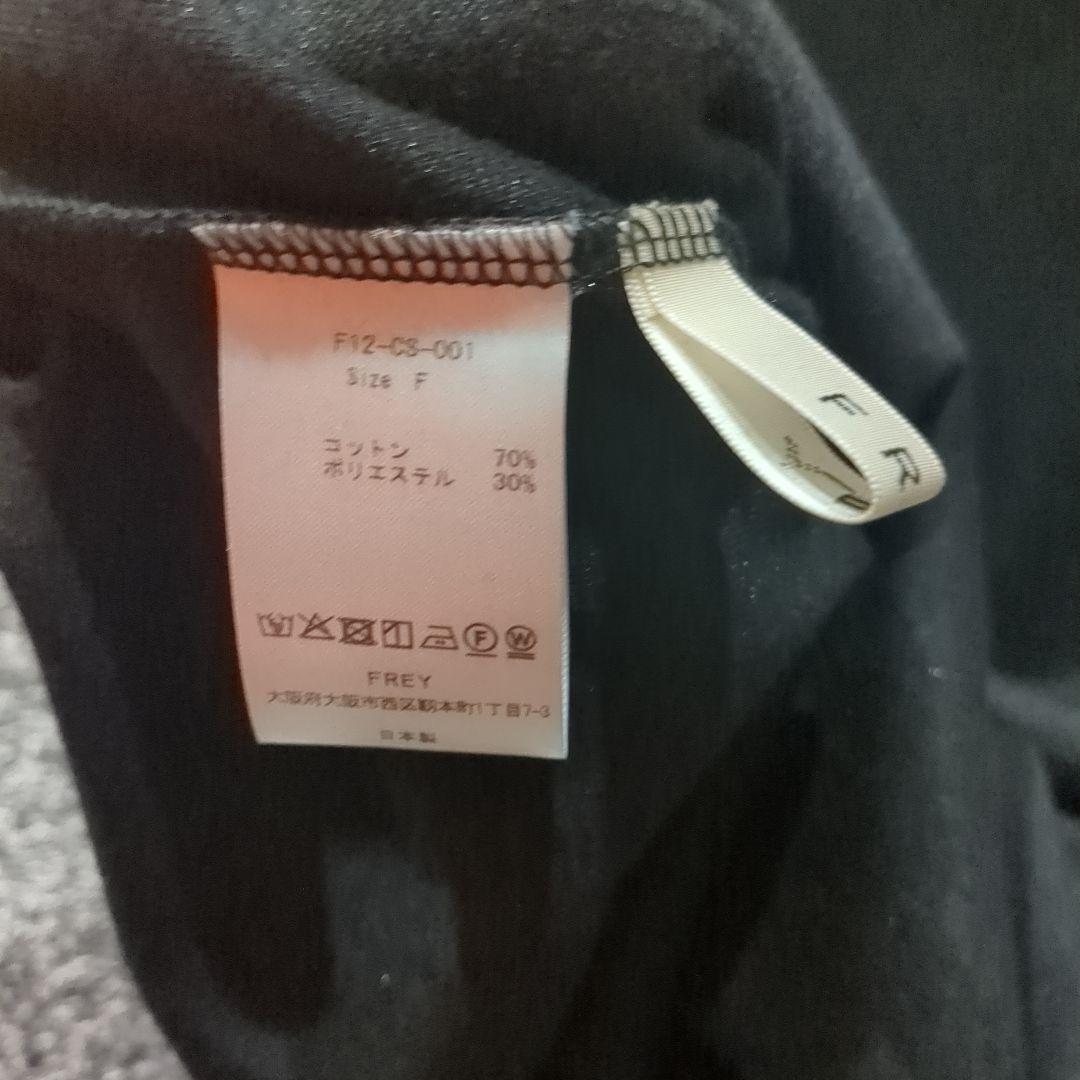 フレイ FREY ダブルベロアトップ ブラック