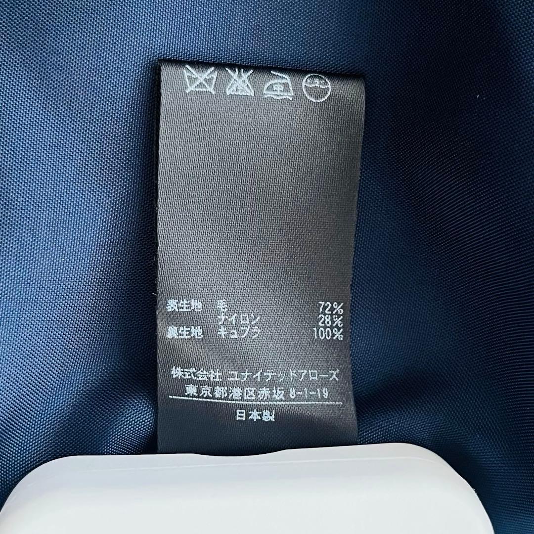 美品 ユナイテッドアローズ マンテコ チェスターコート 40 L ロング