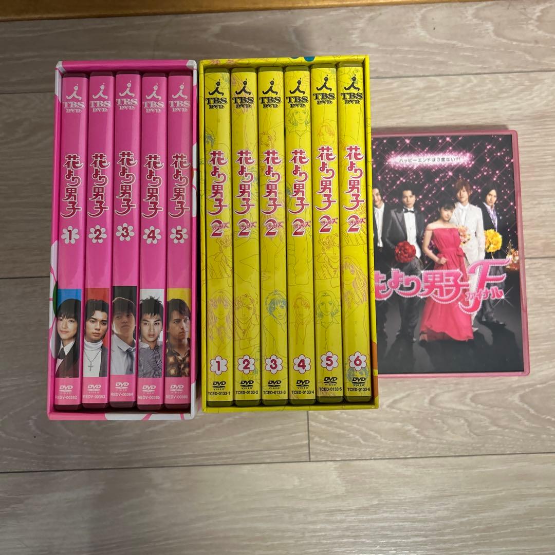花より男子 DVD 全12巻 完全フルセット