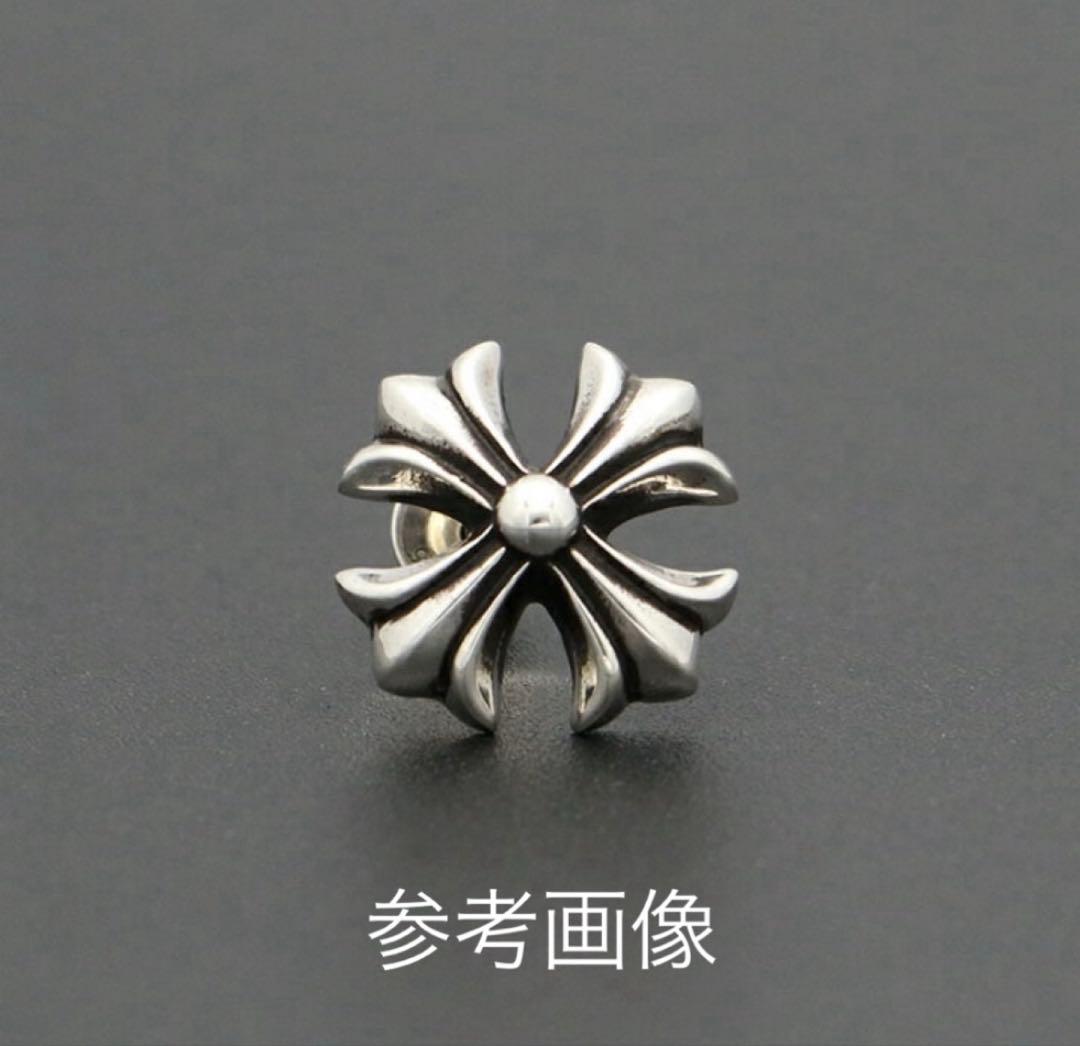 クロムハーツ　CHプラススタッドピアス　片耳