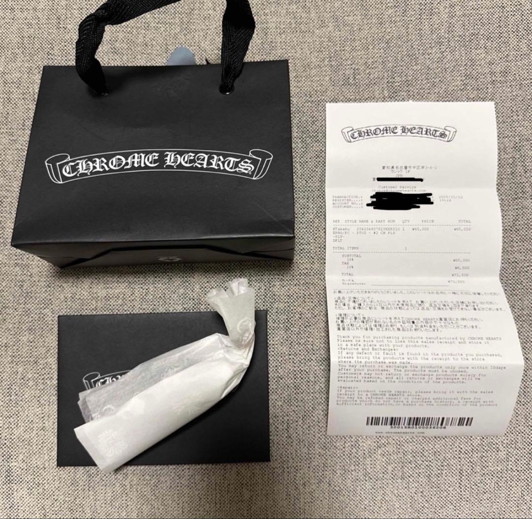 クロムハーツ　CHプラススタッドピアス　片耳