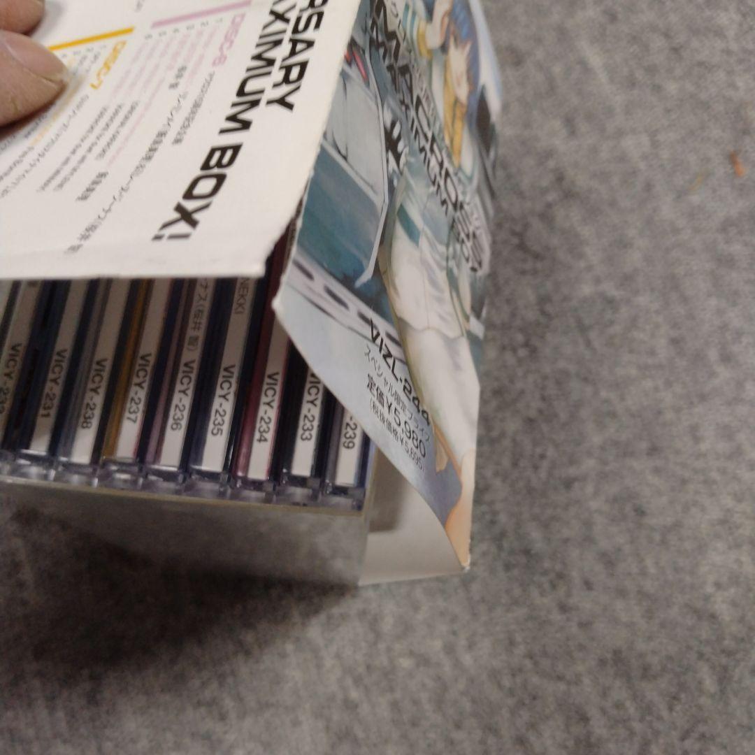 【信】CD マクロス マキシマムbox