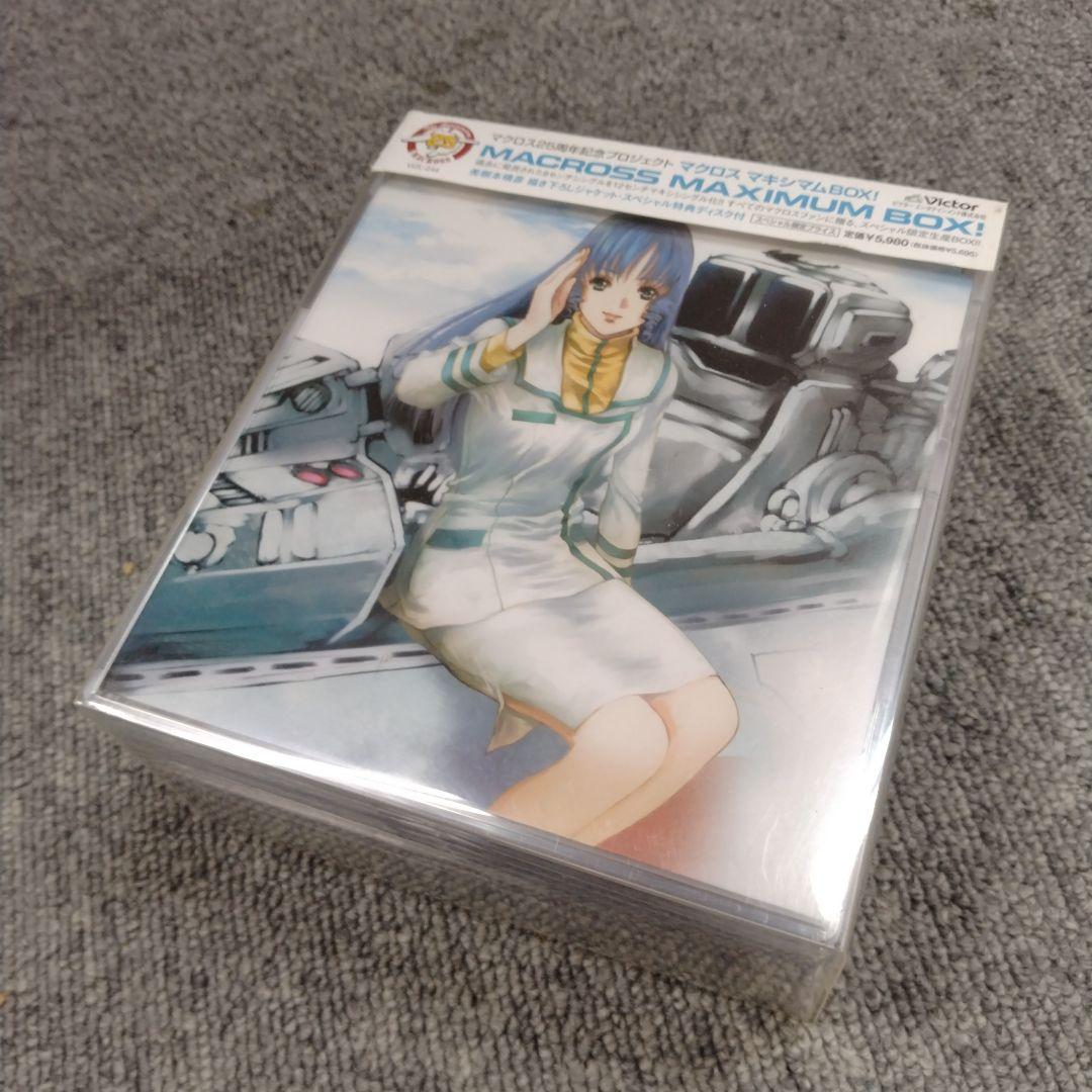【信】CD マクロス マキシマムbox