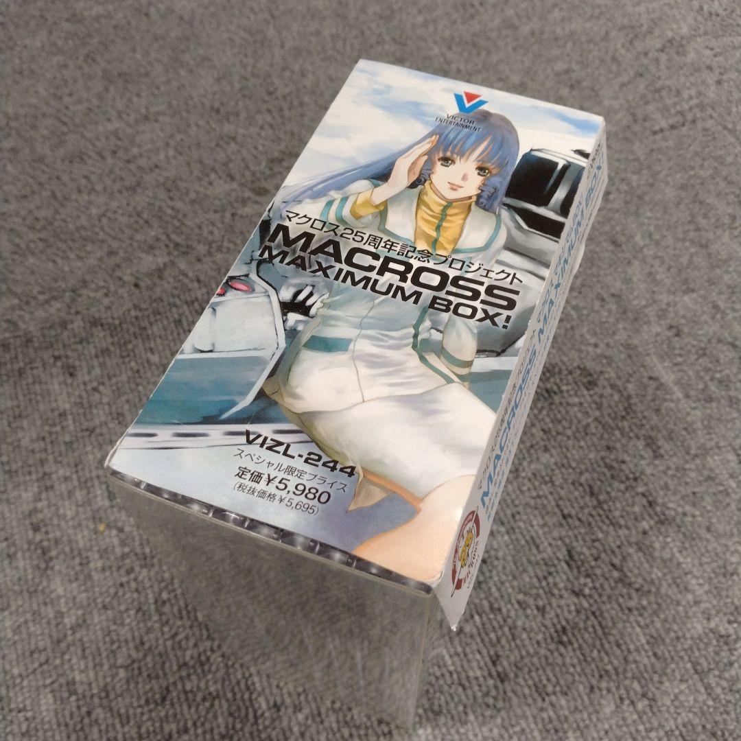 【信】CD マクロス マキシマムbox