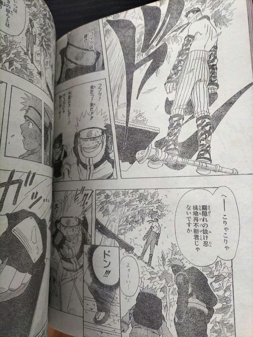 美品【週刊少年ジャンプ2000年1号】新連載　ジョジョ第6部　ストーンオーシャン