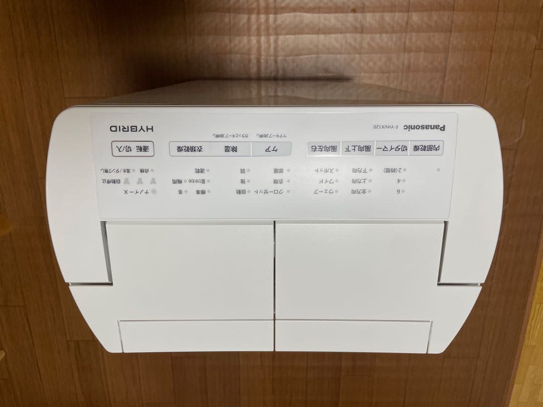 【未使用品】パナソニック 衣類乾燥除湿機 F-YHVX120 25畳 梅雨対策
