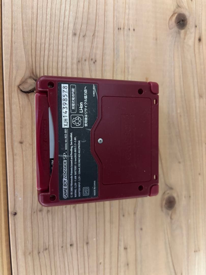 ゲームボーイアドバンスSP　ファミコンカラー　ソフトセット　5本