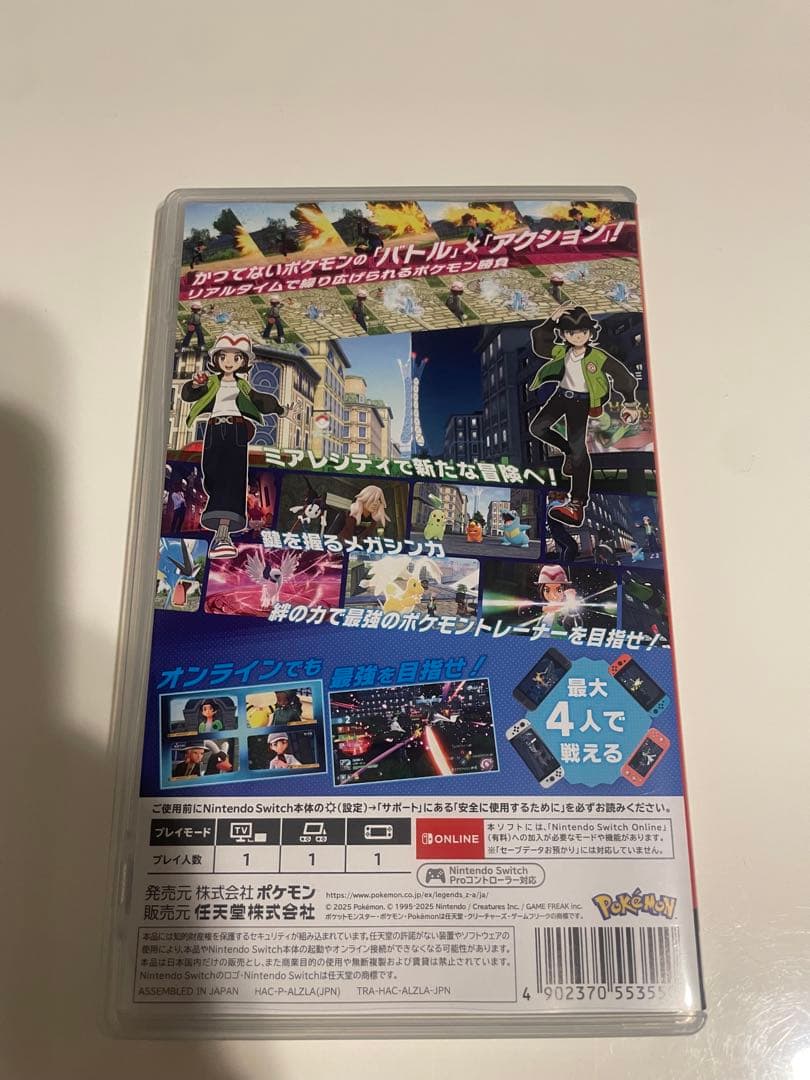 Nintendo Switch Lite + ポケモンレジェンズ