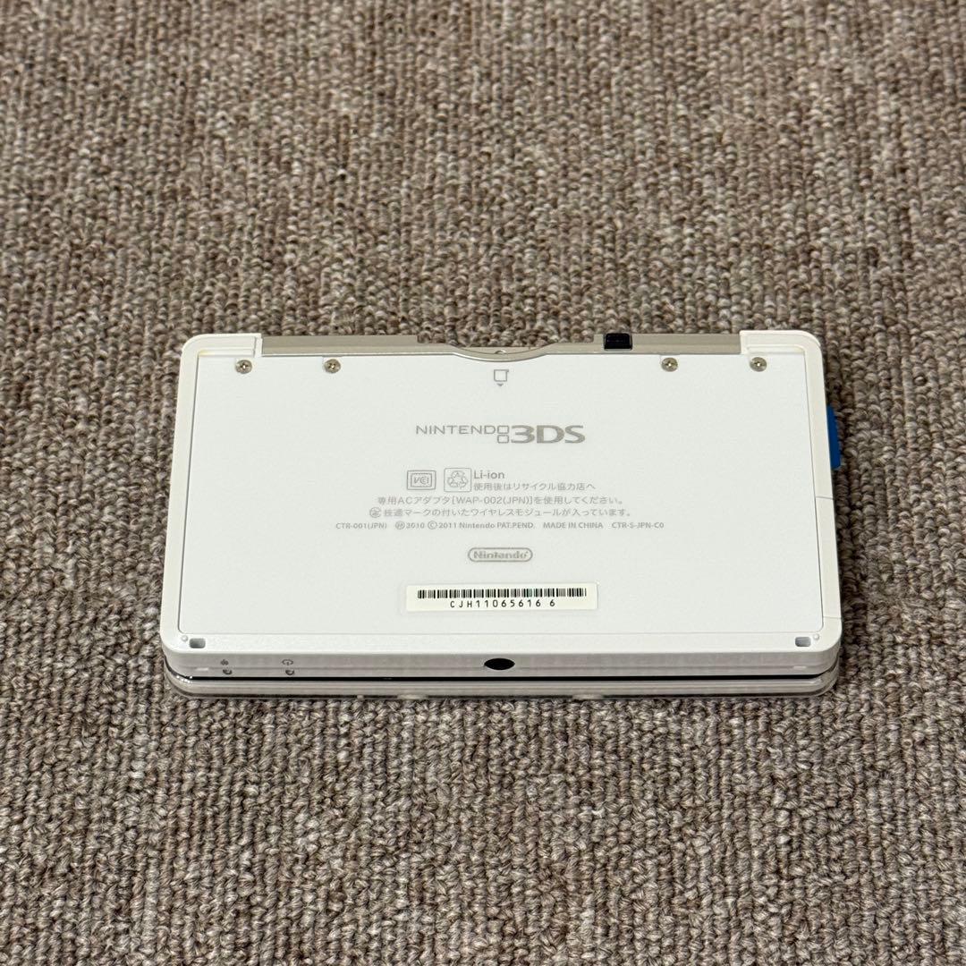 【ほぼ未使用】ニンテンドー3DS アイスホワイト