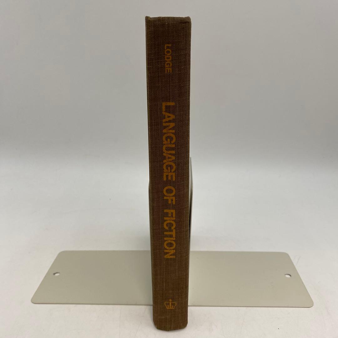 Language of Fiction デイビッド・ロッジ