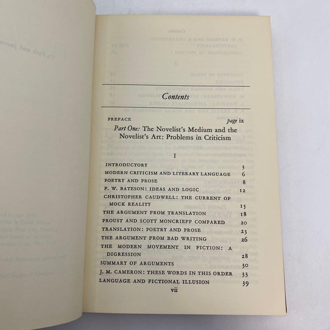 Language of Fiction デイビッド・ロッジ