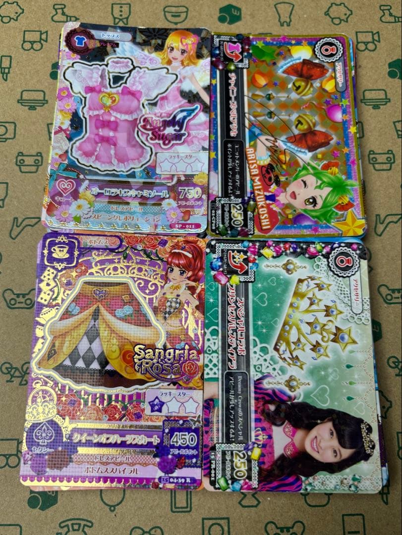 アイカツカード まとめ売り 大量 約100枚 オーロラキスキャミソール