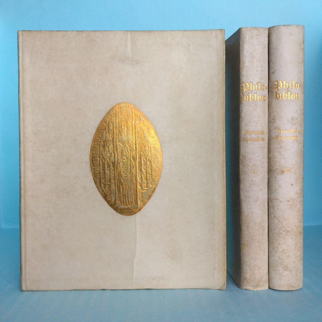 《超希少》リチャード・ド・ベリー著「フィロビブロン」全3巻　限定300部