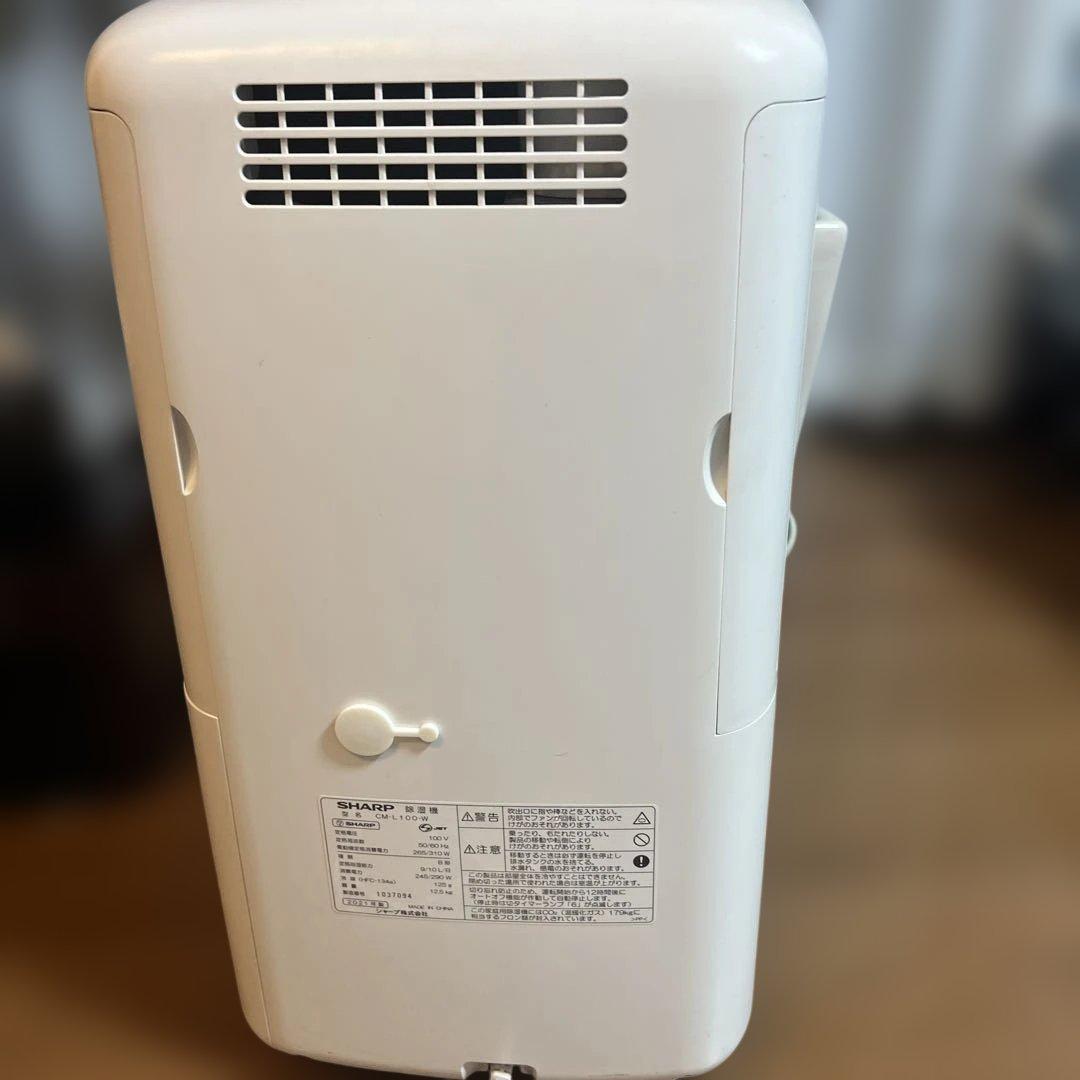 ま*こ様 SHARP シャープ　衣類除湿乾燥機　CM-L100 ホワイト　202