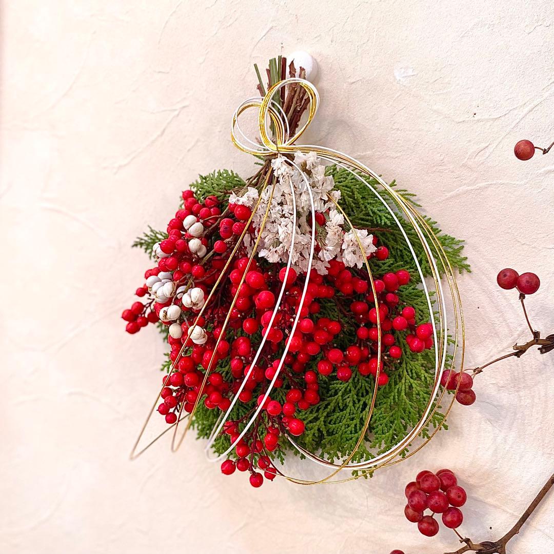 ⚠️専用品⚠️ おりはら南天使用！ 南天 玉 ミニ 自然素材のみ お正月飾り 縁起物