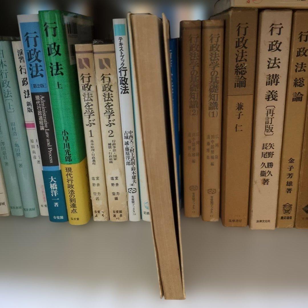 公益企業政策 公益事業学会編 森山書店