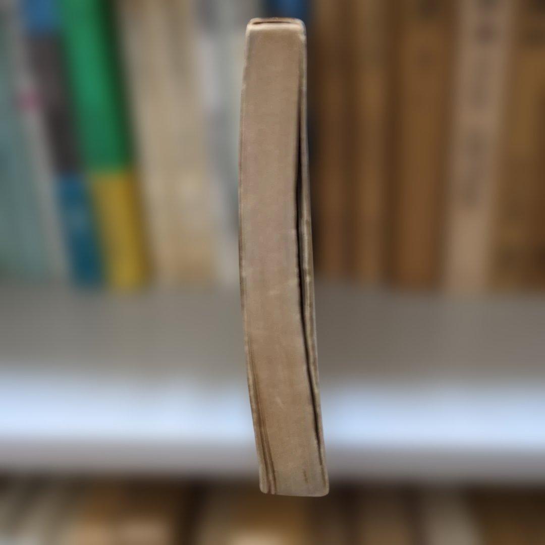 公益企業政策 公益事業学会編 森山書店