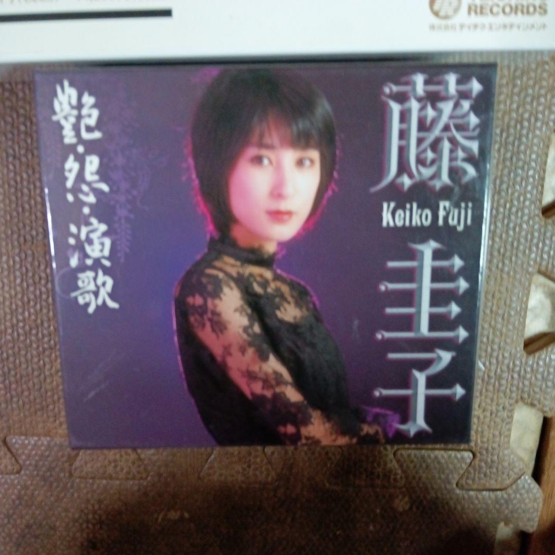 藤圭子艶、怨、演歌　ちあきなおみ歌手