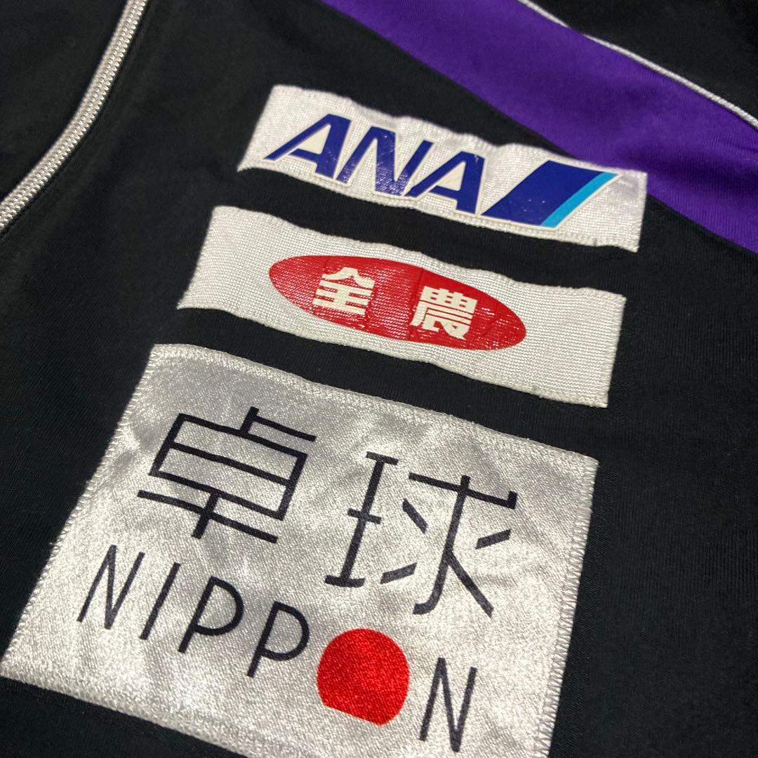 2015年頃 卓球 日本代表 オフィシャルジャージ JAPAN XL