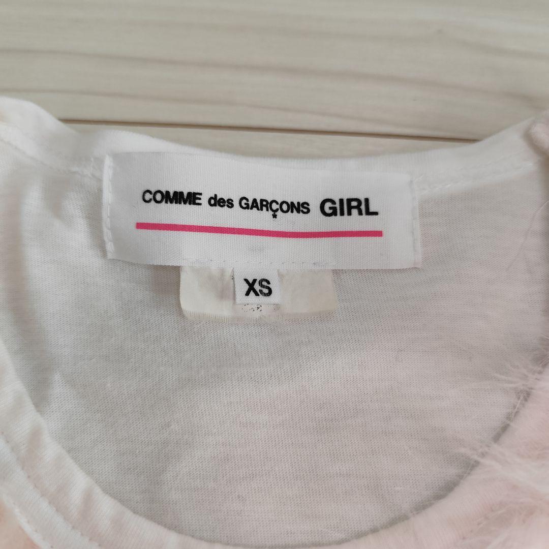 即完売品✨️コムデギャルソンガール フェイクファーTシャツ XS