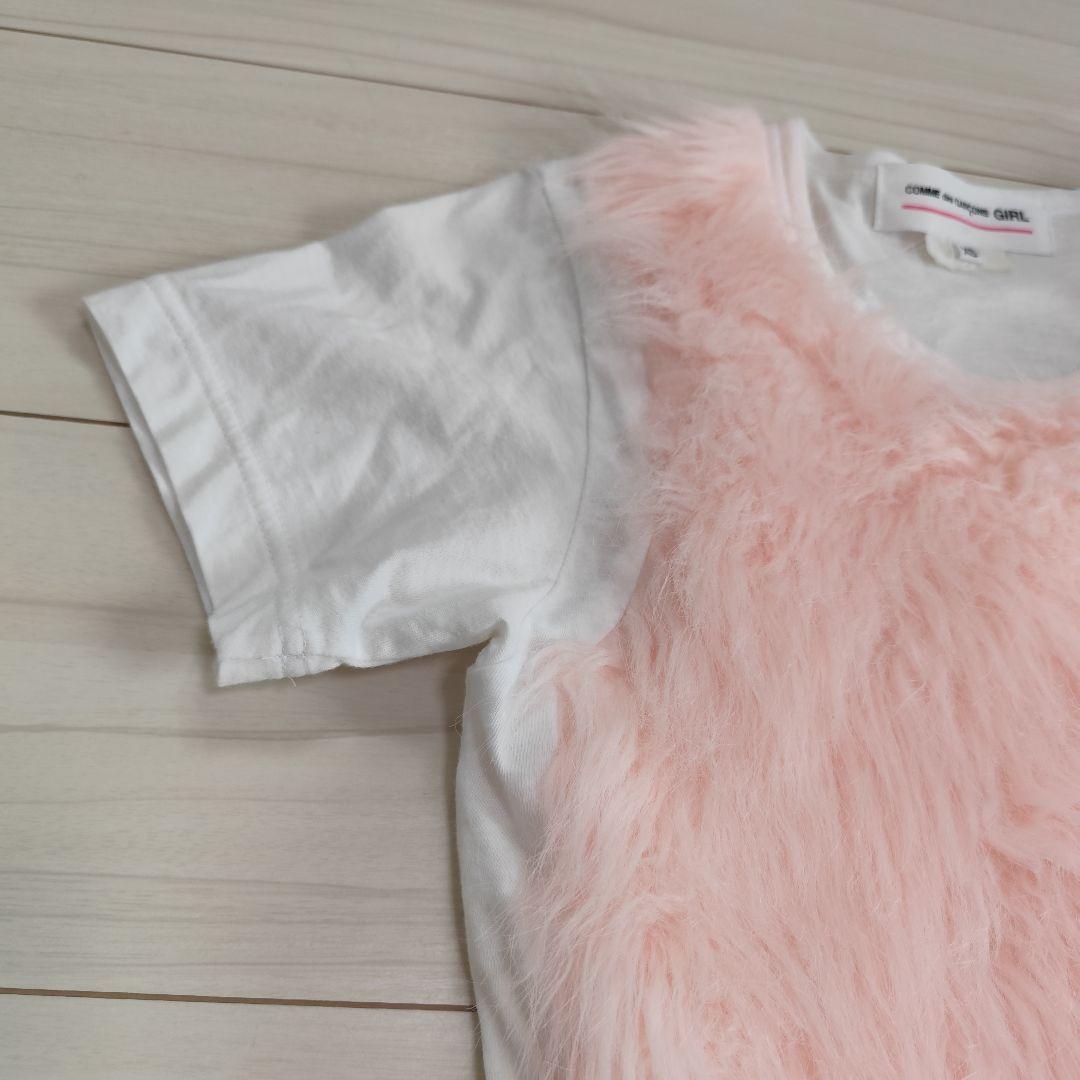 即完売品✨️コムデギャルソンガール フェイクファーTシャツ XS