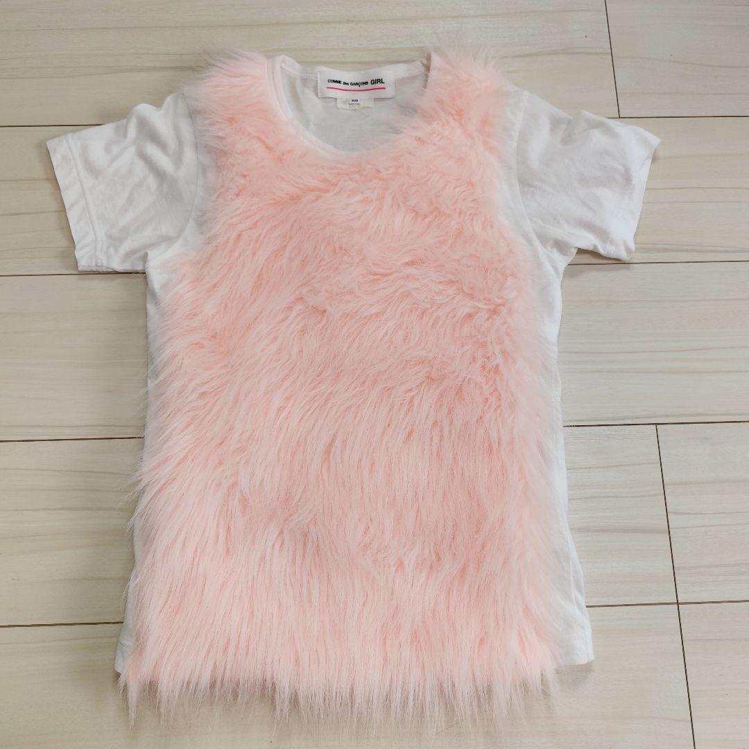 即完売品✨️コムデギャルソンガール フェイクファーTシャツ XS