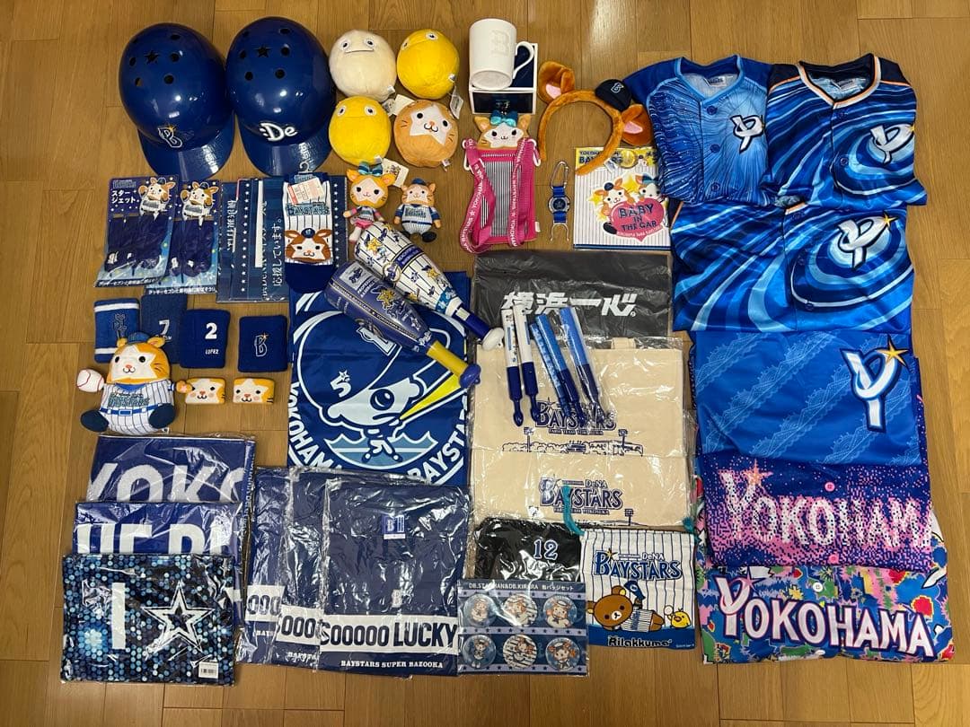 横浜Denaベイスターズ グッズまとめ売りセット 新品未使用多数あり 観戦セット