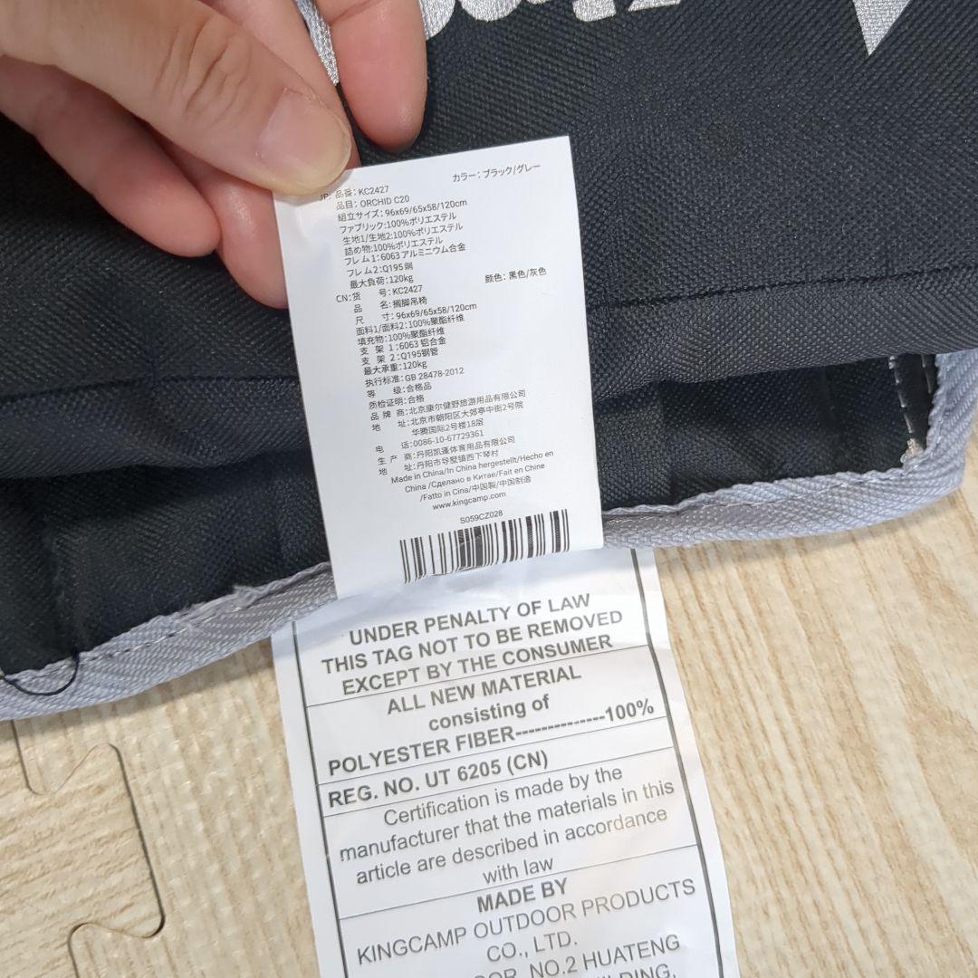 美品　KingCamp ゆらゆらハンモックチェア　フットレスト付き