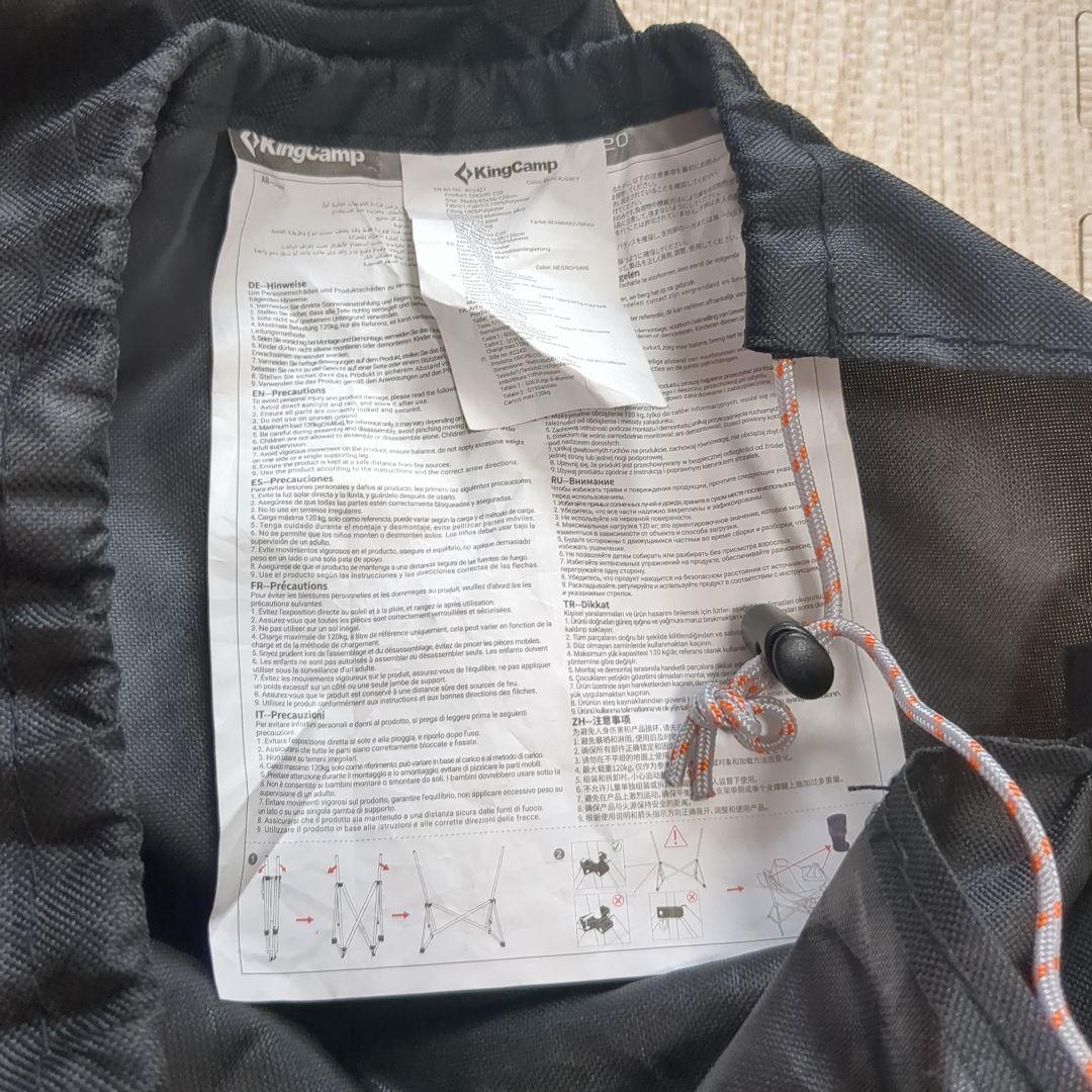 美品　KingCamp ゆらゆらハンモックチェア　フットレスト付き