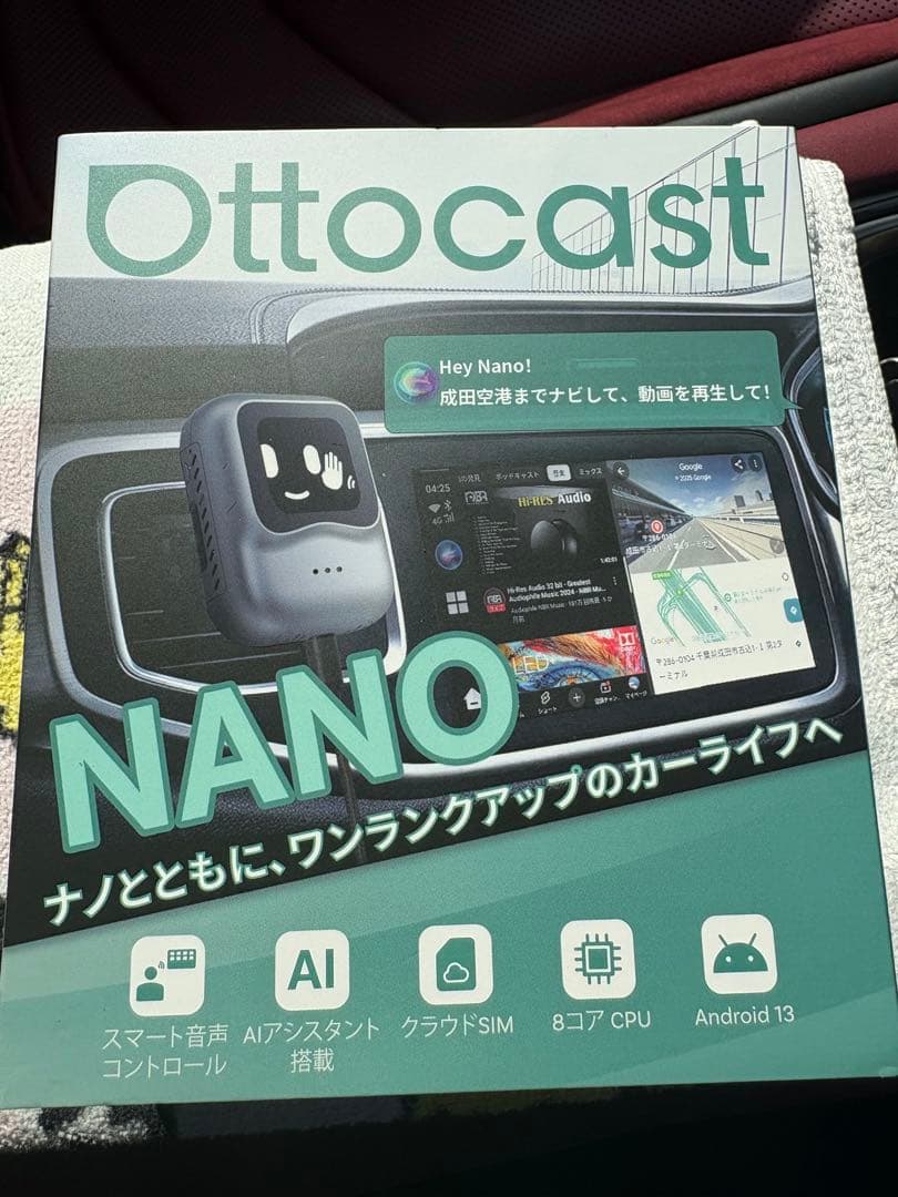 タバージュ オットキャスト. ナノ OTTOCAST AIBOX