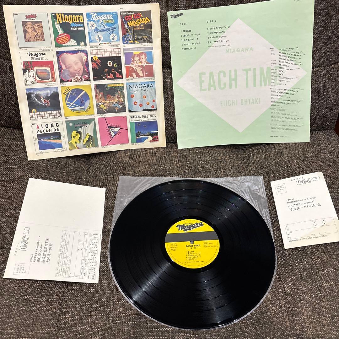 希少 大瀧詠一 レコード アルバム LP 5枚セット