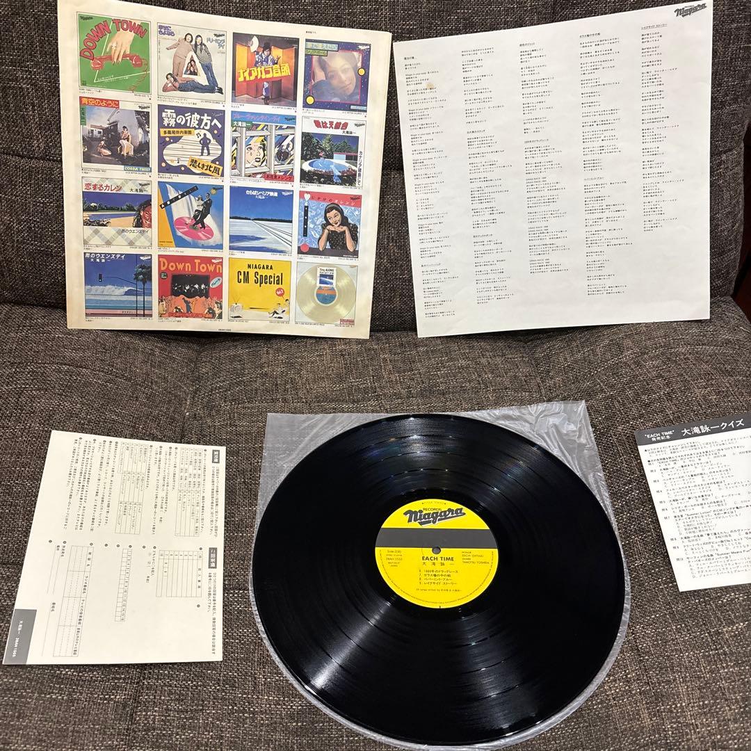 希少 大瀧詠一 レコード アルバム LP 5枚セット