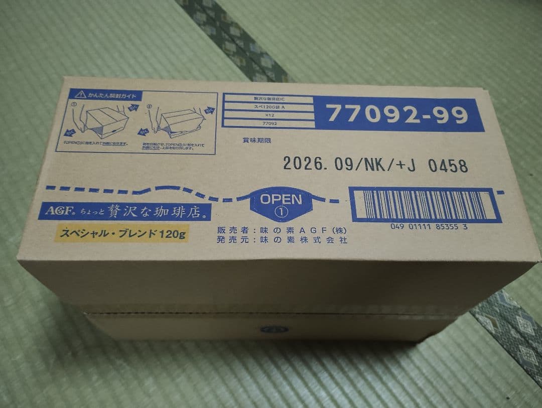 【大セール】ちょっと贅沢な珈琲店 120g　12袋　段ボール一箱分　未開封