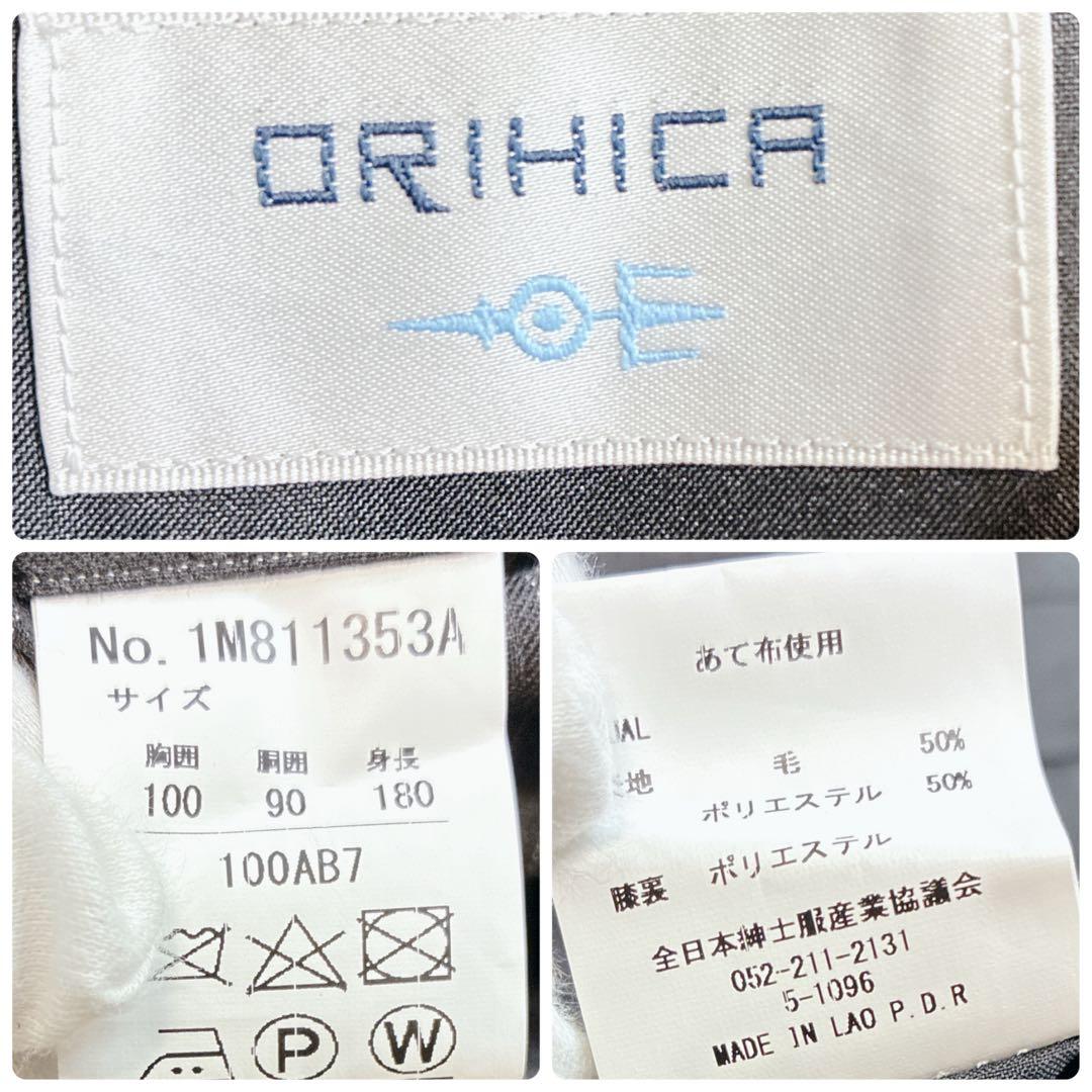 【新品】ORIHICA グレー ストライプ ビジネススーツ AB7 XL相当