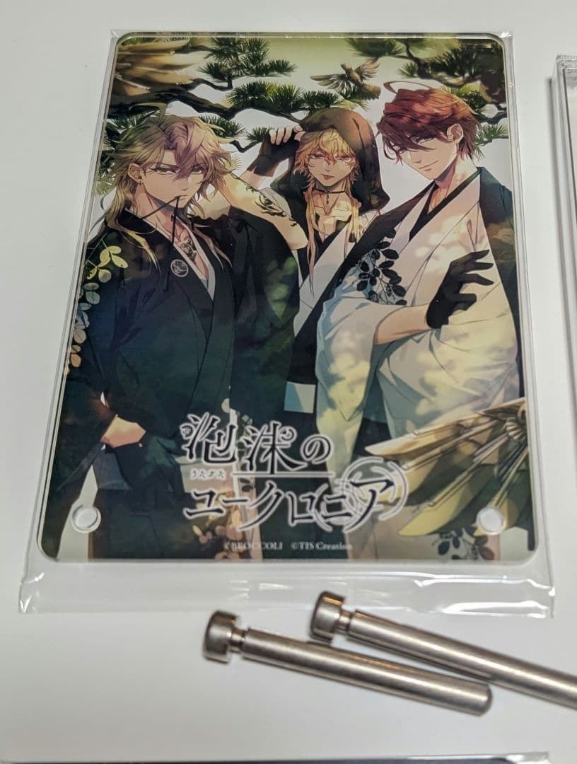 泡沫のユークロニア　限定 凍玻璃エディション(アニメイト特典一部あり)