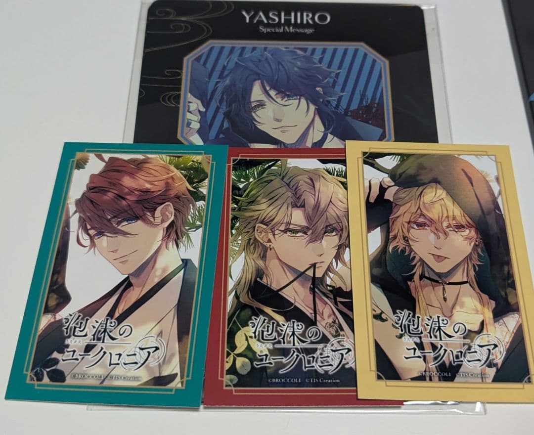 泡沫のユークロニア　限定 凍玻璃エディション(アニメイト特典一部あり)