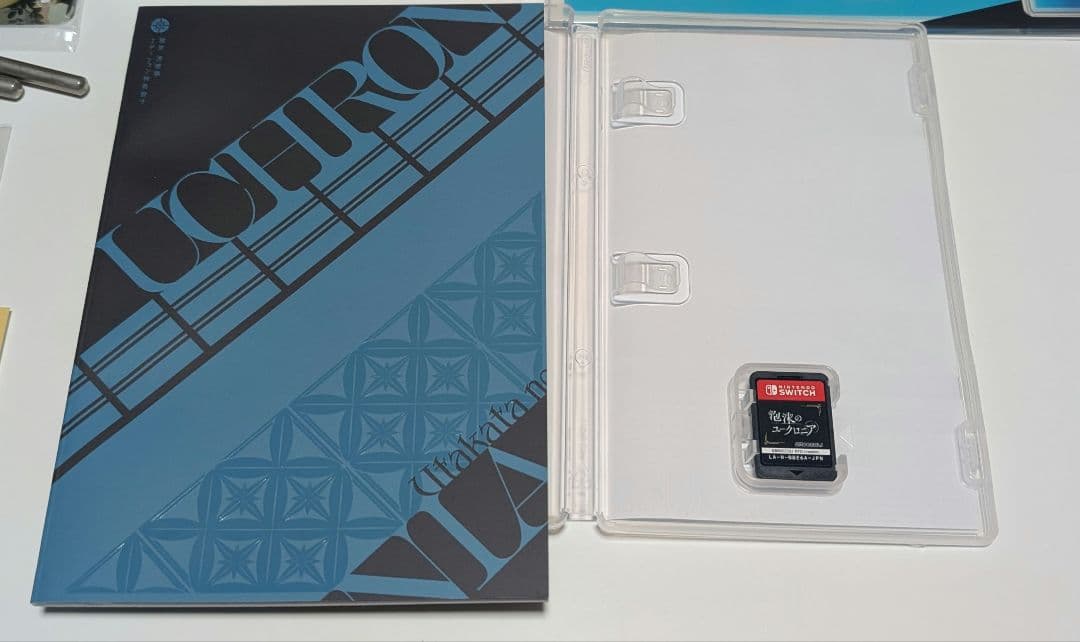 泡沫のユークロニア　限定 凍玻璃エディション(アニメイト特典一部あり)