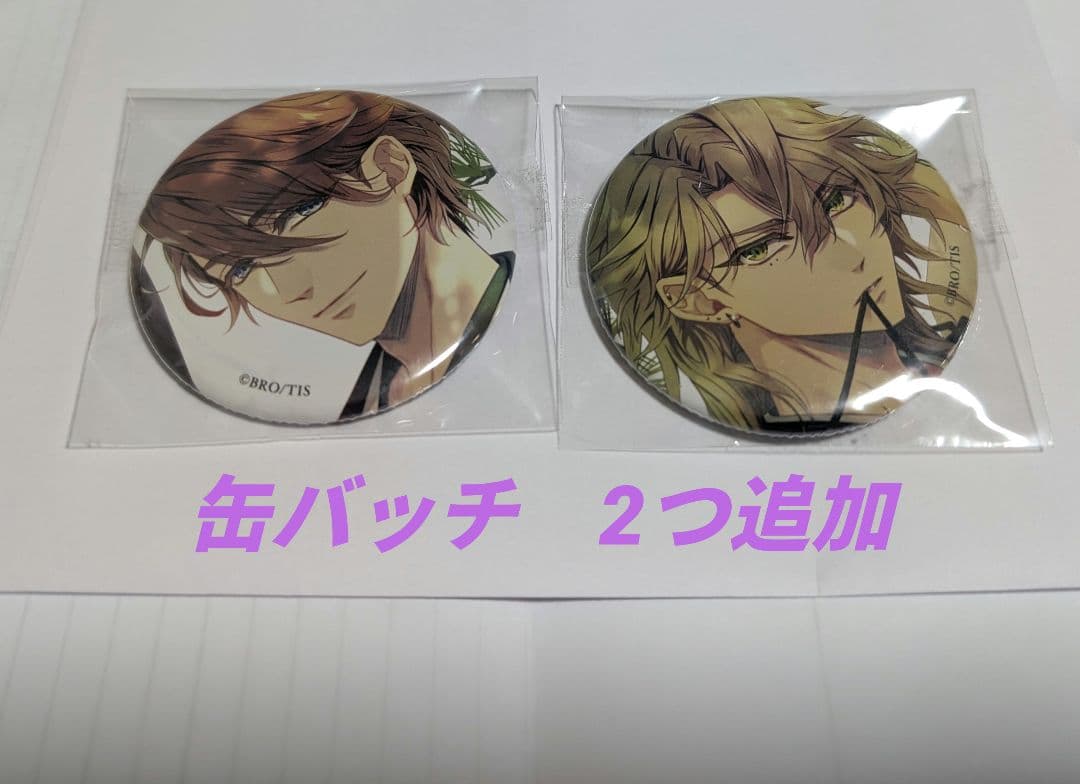 泡沫のユークロニア　限定 凍玻璃エディション(アニメイト特典一部あり)