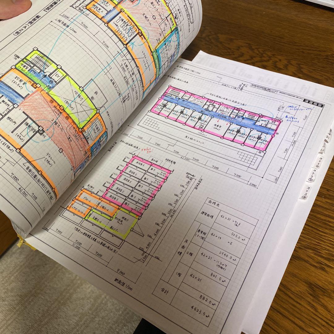 令和2年度総合資格学院一級建築士製図テキストセット
