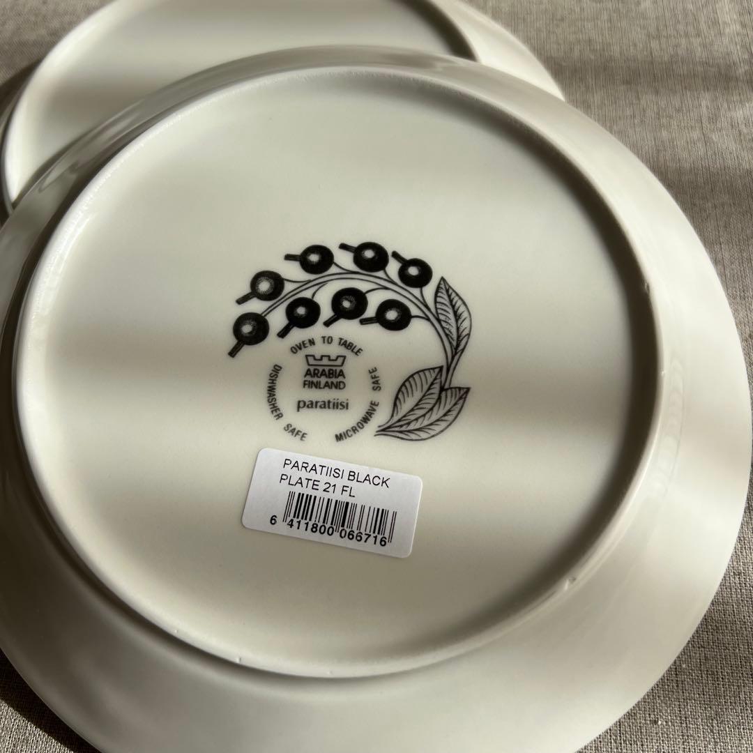 ARABIA アラビア ブラックパラティッシ プレート21cm 新品 #02