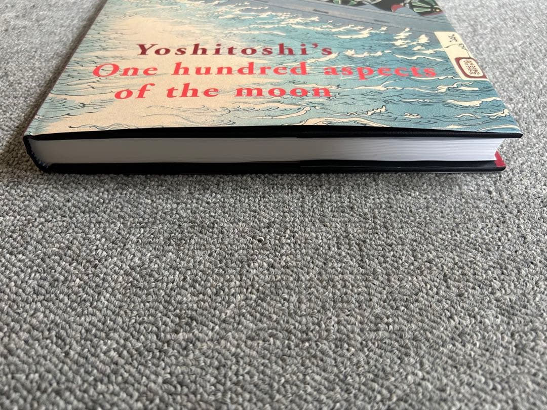 アート・デザイン・音楽 Yoshitoshi's One Hundred Aspects of Moon
