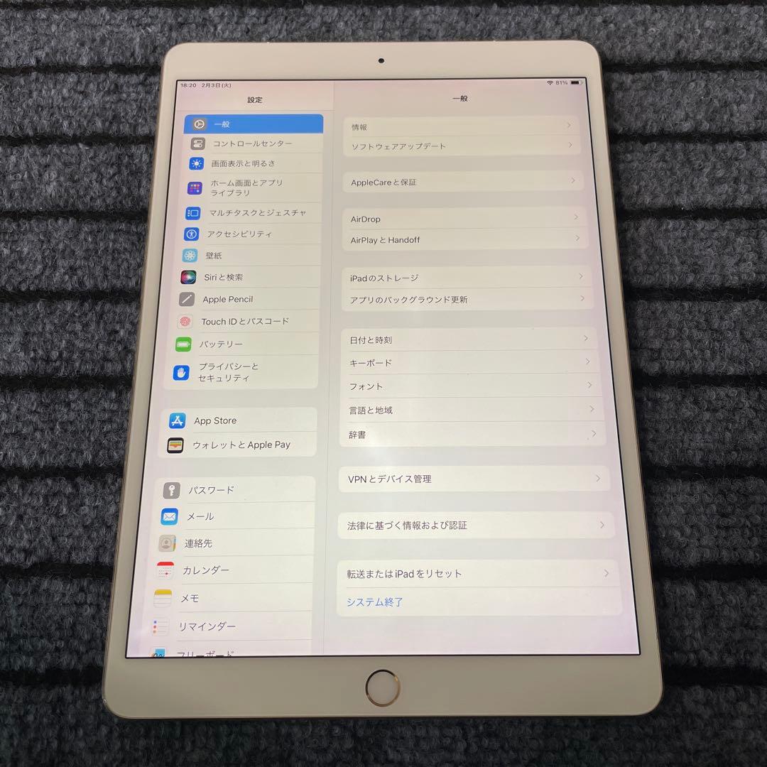 229 iPad Pro10.5 256GB SIMフリー　ゴールド
